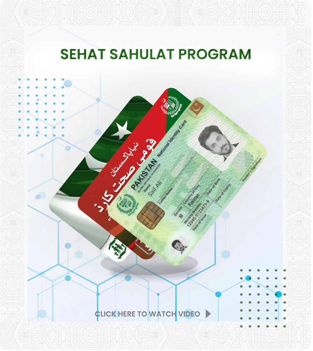 Sehat Sahulat Program Card Image