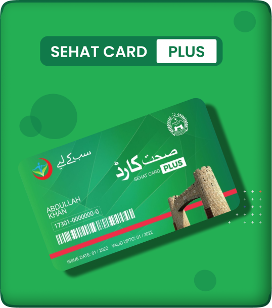 Sehat Sahulat Program Card Image